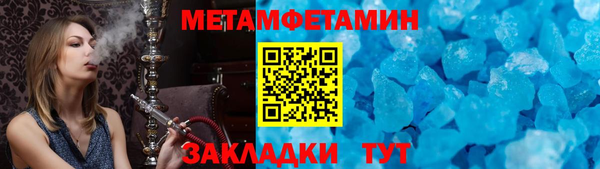 АМФЕТАМИН Premium Хасавюрт