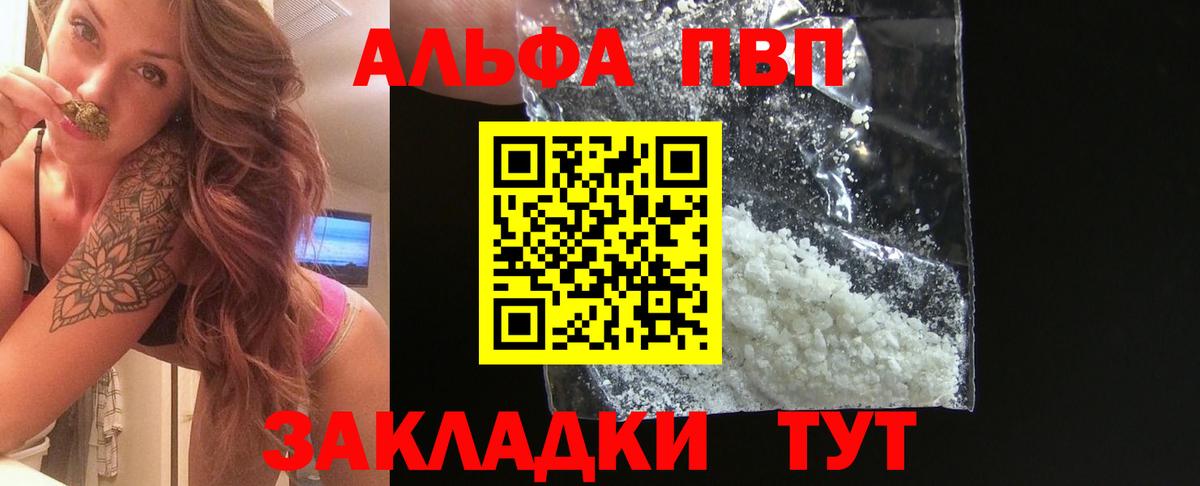 Alpha PVP СК Хасавюрт