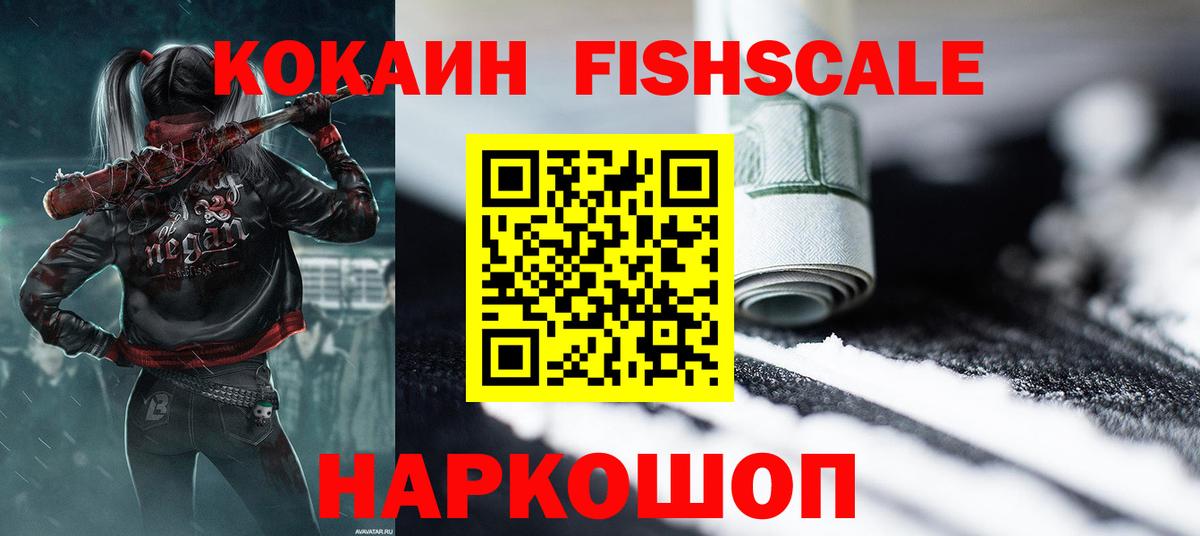 COCAIN 99% Хасавюрт
