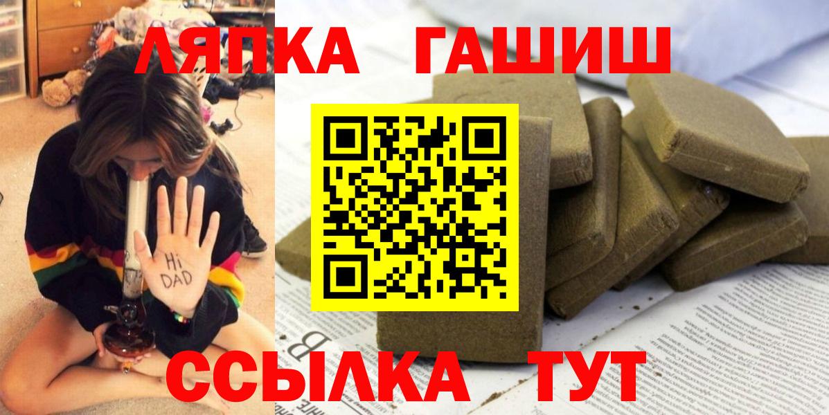 Гашиш гашик  Вход с VPN  Хасавюрт 