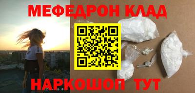 метадон Камышлов