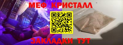 метадон Камышлов