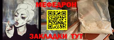 винт Кандалакша