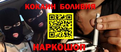 винт Кандалакша