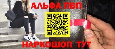метадон Камышлов