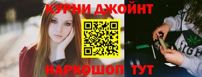 винт Кандалакша