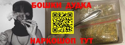 метадон Камышлов