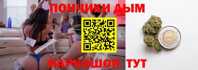винт Кандалакша