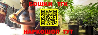 винт Кандалакша