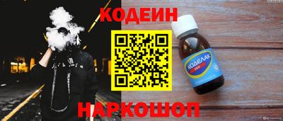 винт Кандалакша