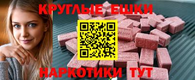 MDMA Premium VHQ Канаш
