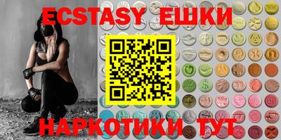 MDMA Premium VHQ Канаш