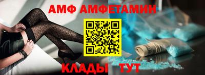 винт Кандалакша