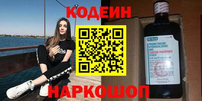 винт Кандалакша