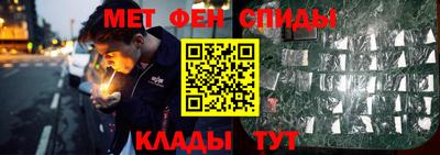 винт Кандалакша
