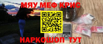 метадон Камышлов
