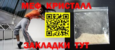 метадон Камышлов