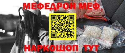метадон Камышлов