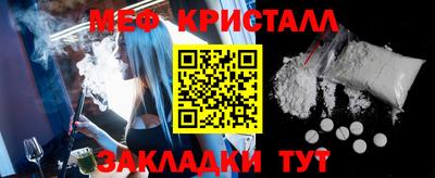 винт Кандалакша