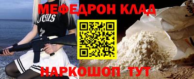 метадон Камышлов