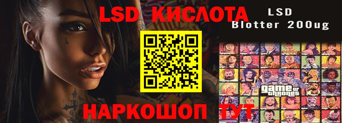 Лсд 25 экстази ecstasy Хасавюрт