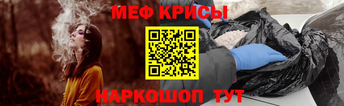 Меф  Меф  Хасавюрт  Вход с VPN  Меф VHQ 