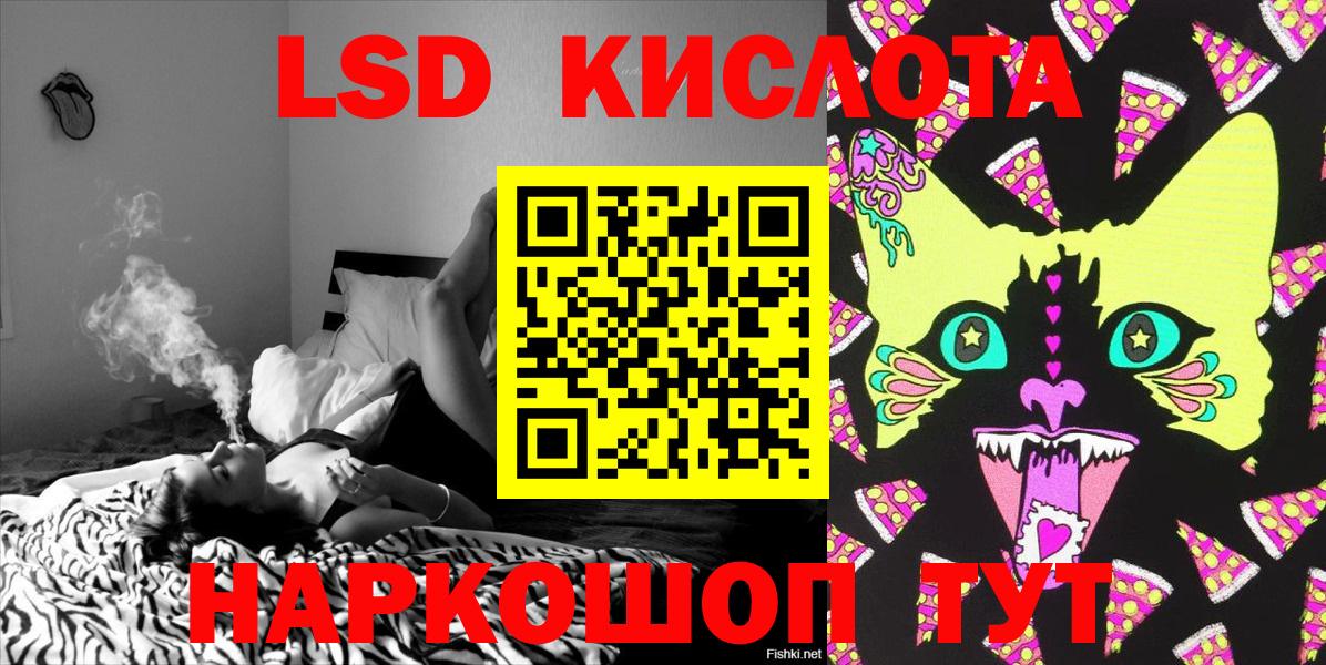 Наркотические марки  Марки N-bome 1,8мг  Вход с VPN  Хасавюрт 