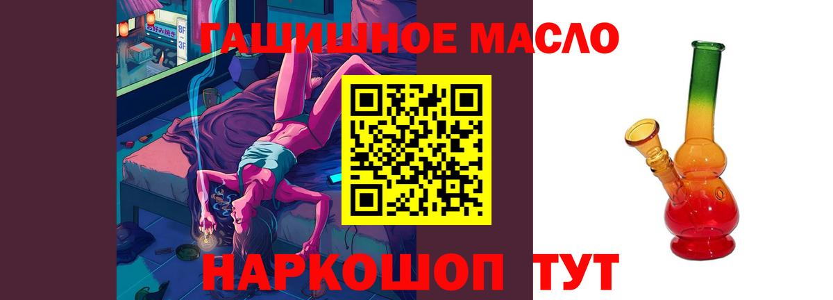 ТГК вейп с тгк Хасавюрт