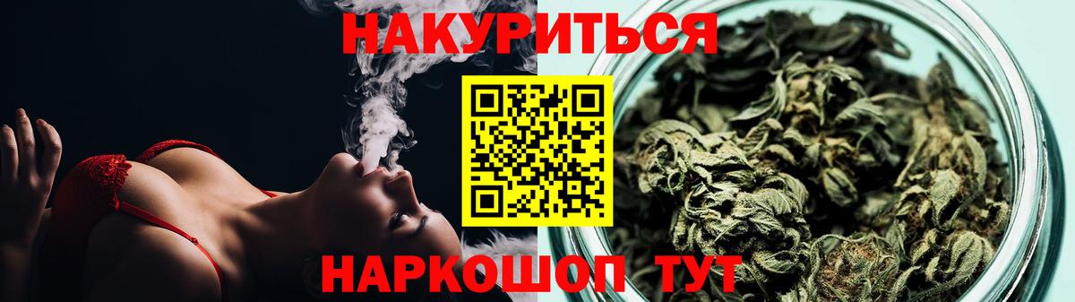 Бошки Шишки VHQ Хасавюрт