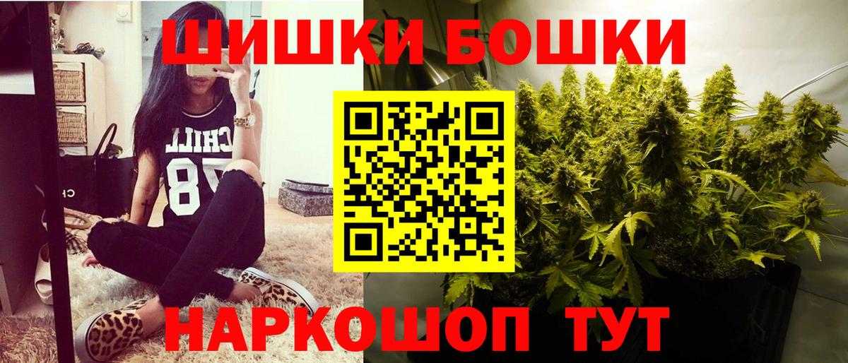 Хасавюрт  Бошки Шишки VHQ  Каннабис Amnesia  Бошки Шишки Ganja  Вход с VPN  Конопля OG Kush 